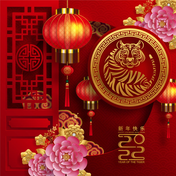 新年装饰物图片下载