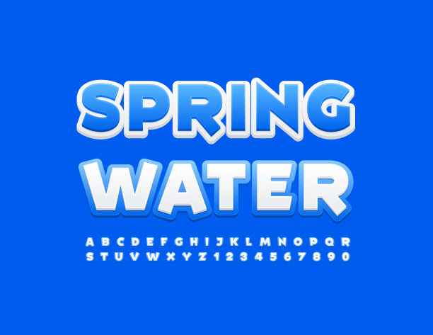 矢量生态标志泉水。明亮的字母和数字集合图片下载