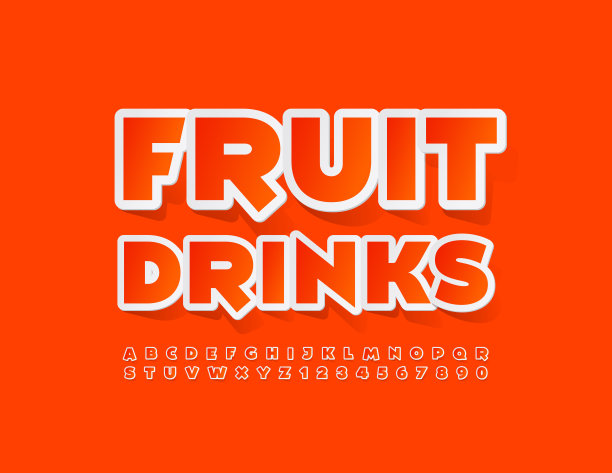 向量明亮的标志水果饮料的咖啡馆，菜单，餐厅。橙色字母和数字集合图片下载