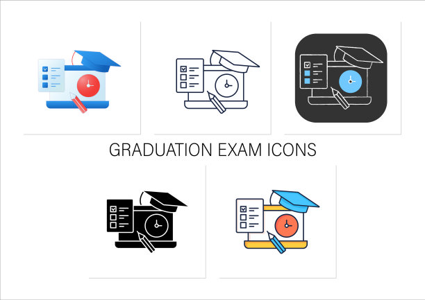 毕业考试图标集图片下载