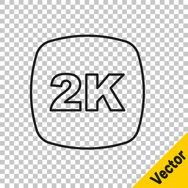 黑线2k超高清图标隔离透明背景。向量图片下载