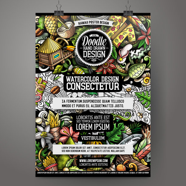 卡通涂鸦夏威夷海报模板图片下载