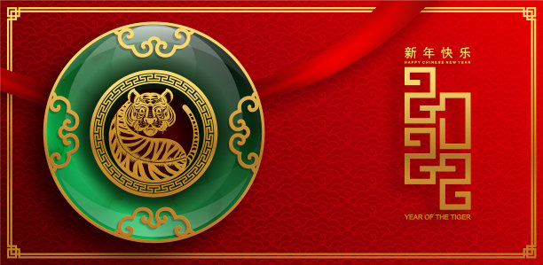 红色背景下的传统新年海报图片下载