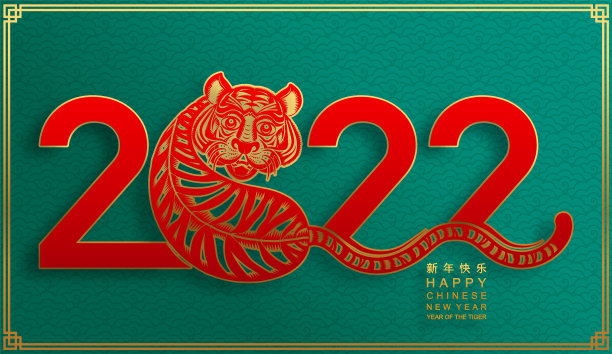 虎2022 247图片下载