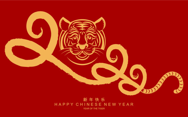 虎2022 547图片下载