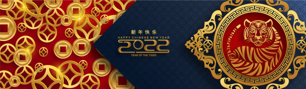虎2022 620图片下载