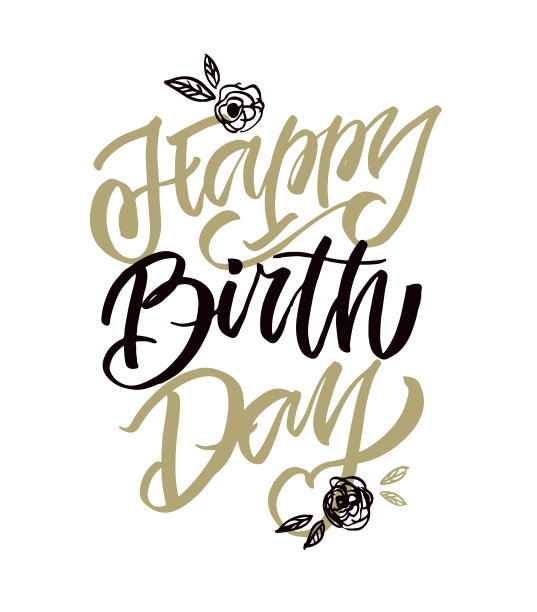 写“生日快乐”的标语。为礼品卡，海报和印刷设计的手画短语。现代书法庆典文字。向量图片下载