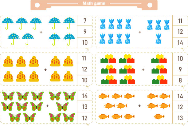 儿童数学加法游戏图片下载
