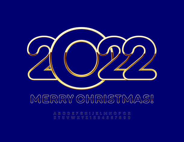 向量明亮贺卡2022圣诞快乐!艺术字母和数字集合图片下载