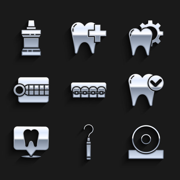 牙套，耳鼻咽喉头反射器，牙齿美白概念，诊所位置，假牙模型，治疗程序和漱口塑料瓶图标。向量图片下载