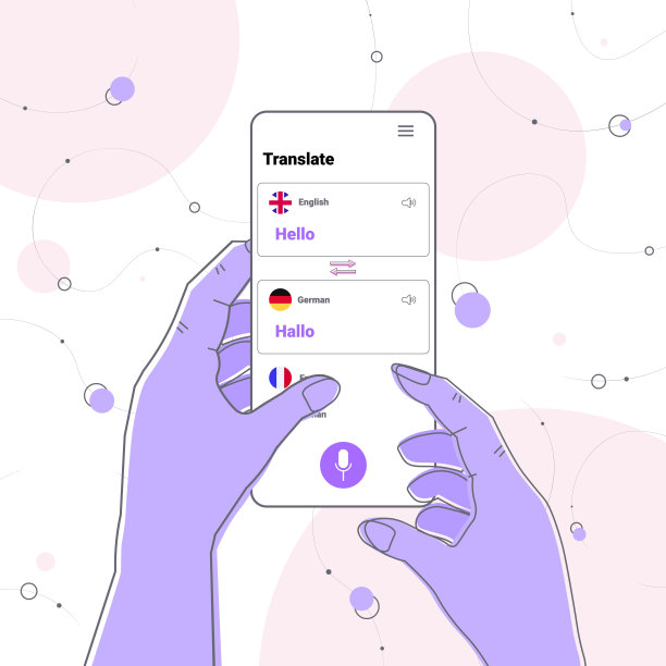 手用手机翻译应用多语言问候语国际交流在线词典图片下载