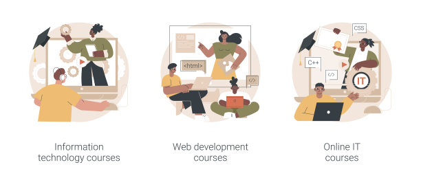 信息技术教育抽象概念矢量插图。图片下载