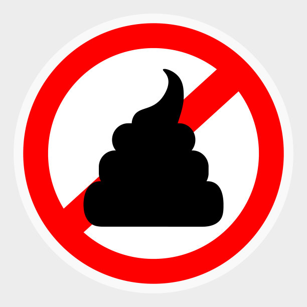 不废话不允许废话标志红圈唱图片下载