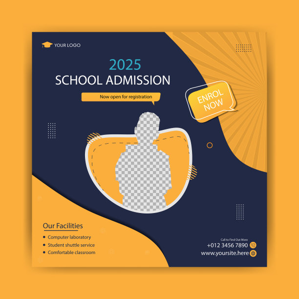 学校录取可编辑的最小方形横幅图片下载