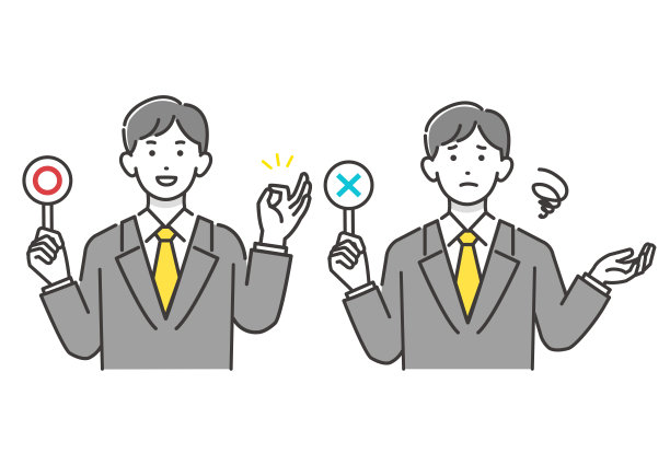 向量插图素材是一个穿着西装的人拿着一棒的正确答案和不正确答案/〇× /生意图片下载