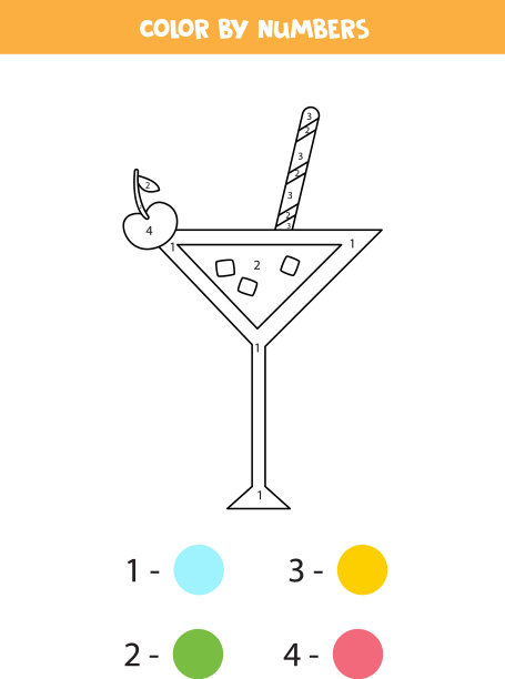 为颜色夏季鸡尾酒号码工作表图片下载