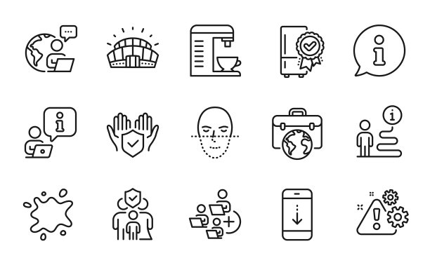 业务图标集包括认证图标图片下载