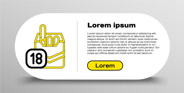 线香烟包装盒图标隔离在白色图片下载