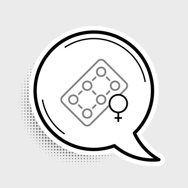 行包装避孕药图标图片下载