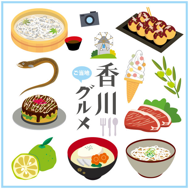 神川县当地美食图片下载