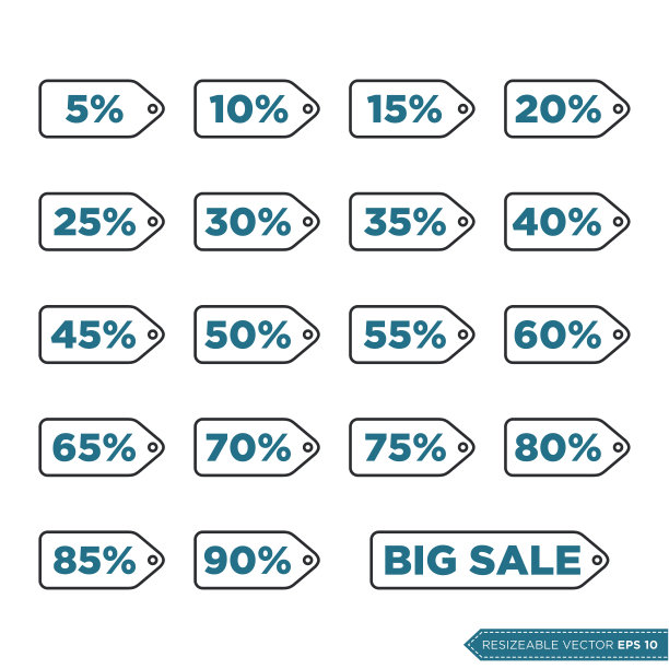 设置折扣标签图标矢量模板平面插图设计图片下载