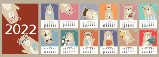 2022年日历，12页，可爱的小熊图片下载