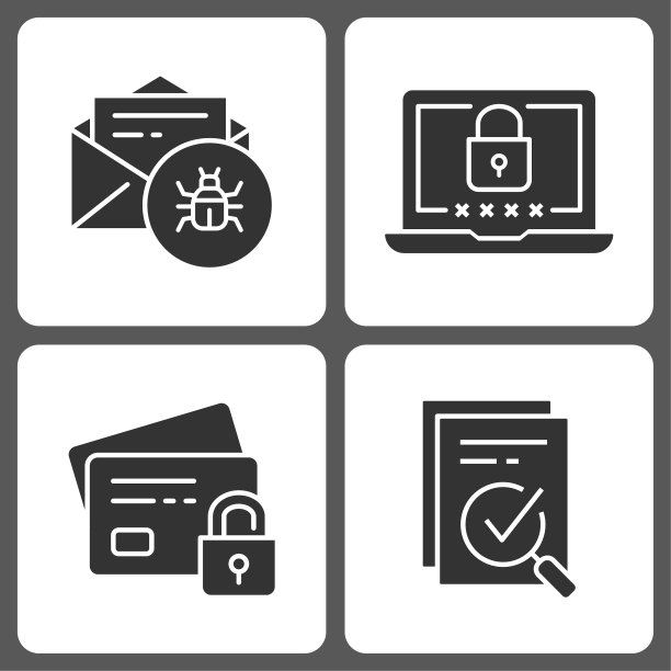 白色背景上的数字安全图标矢量图图片下载