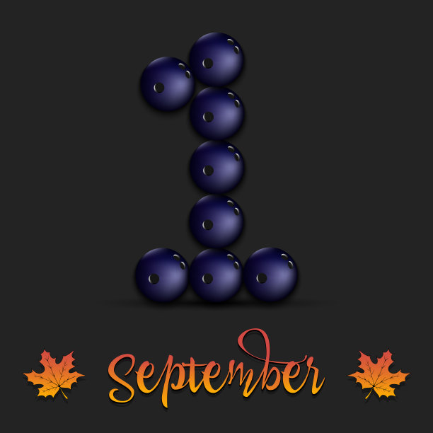 9月1日从保龄球图片下载