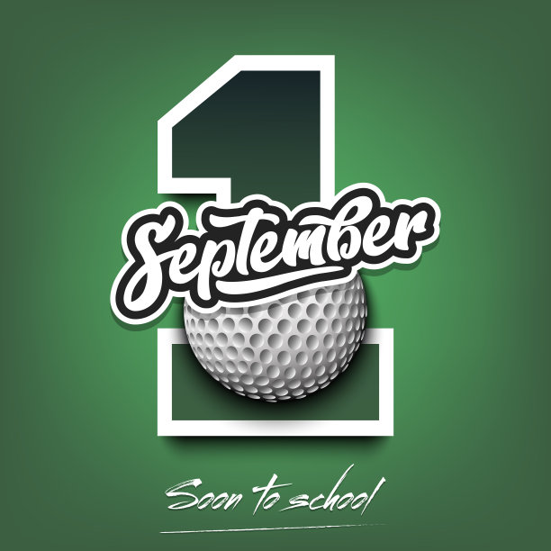 9月1日和高尔夫球图片下载