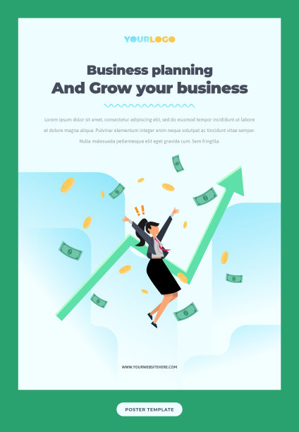 海报模板与平面人物插图增长业务图片下载