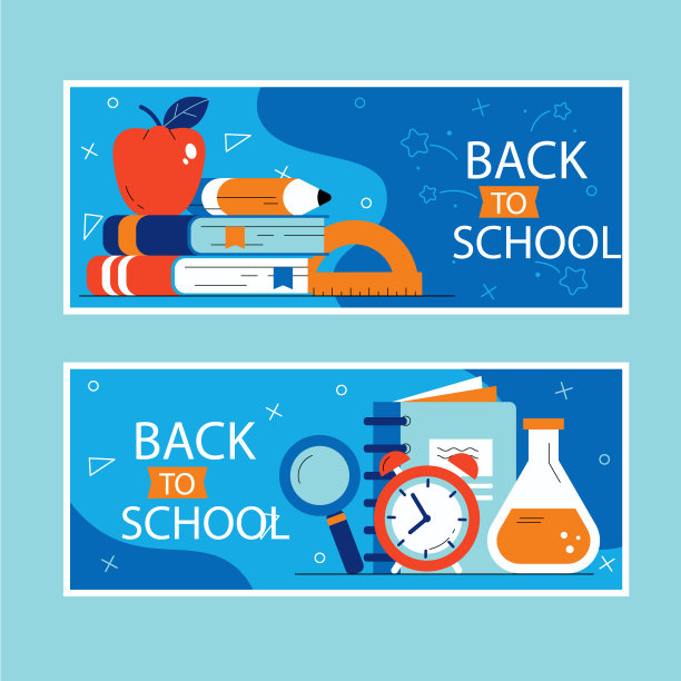 回到学校水平横幅设置矢量插图图片下载