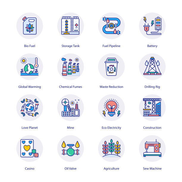 工业和服务业图片下载