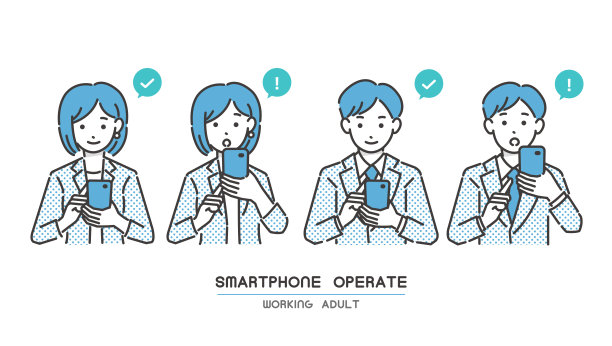 检查你的智能手机和惊讶的工作人员插图材料/智能手机/男人和女人/西装图片下载