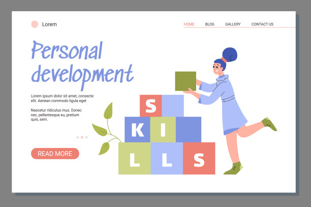 关于个人发展的网页模板与插图的女孩正在建立她成功的技能金字塔。矢量平面卡通插图的着陆设计。图片下载