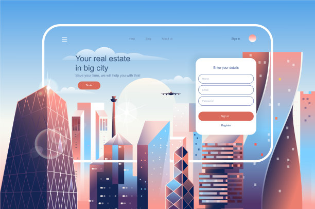 房地产登陆页面模板图片下载