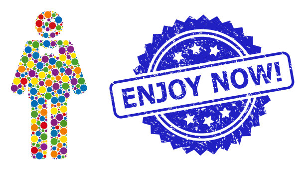 现在享受垃圾印章和感叹彩图片下载