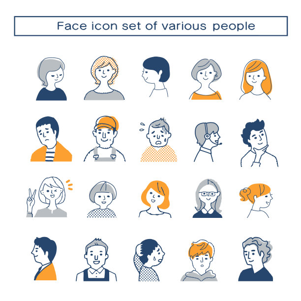 一套不同的人的脸插图图片下载