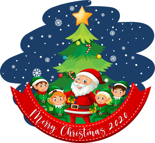 圣诞快乐2020字体与圣诞老人图片下载