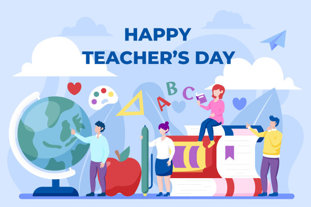 平面教师日背景矢量插图图片下载