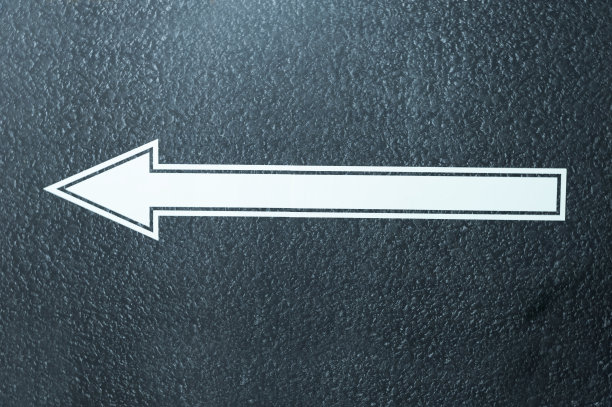 黑色背景白色左箭头图片下载