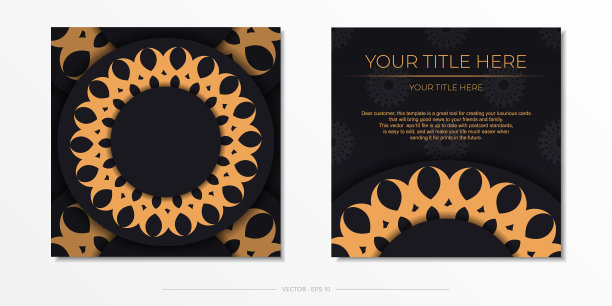 深色邀请卡设计抽象的vintage图片下载
