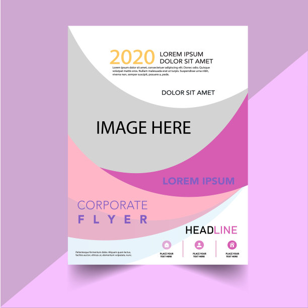 粉色商业传单设计图片下载