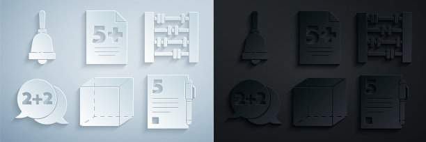 设置几何图形立方体，算盘，方程解，测试或考试纸和笔，和铃声图标。向量图片下载