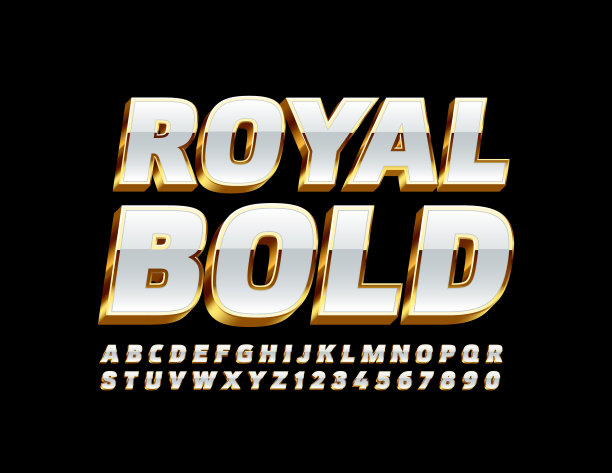 矢量皇家粗体3D字体。奢华的白色和金色字母图片下载