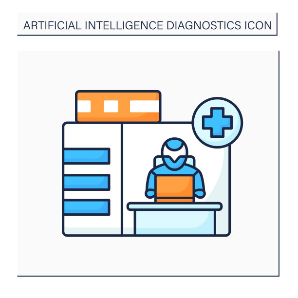 Ai在药色图标图片下载