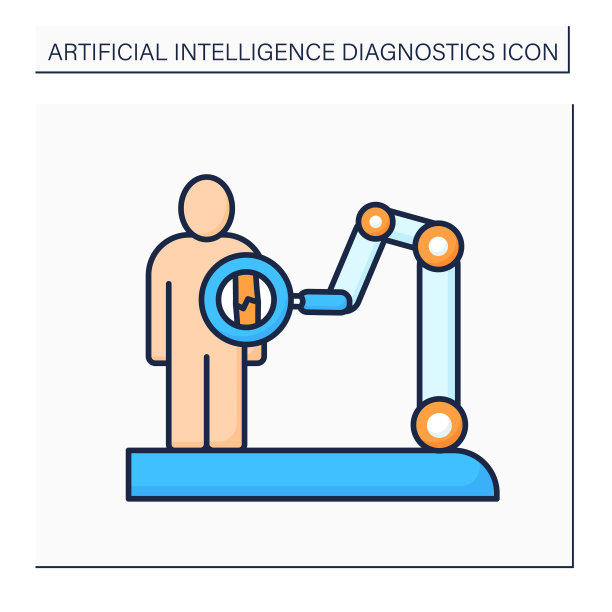Ai在药色图标图片下载