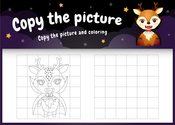 孩子们的游戏和涂色页图片下载