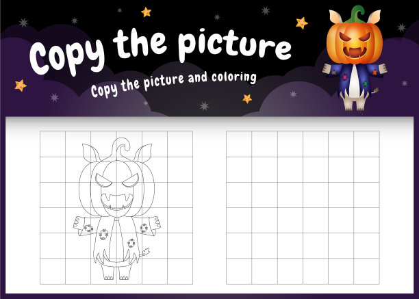 孩子们的游戏和涂色页图片下载