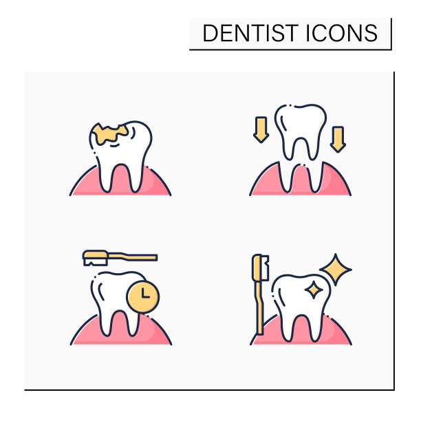 牙科彩色图标设置图片下载