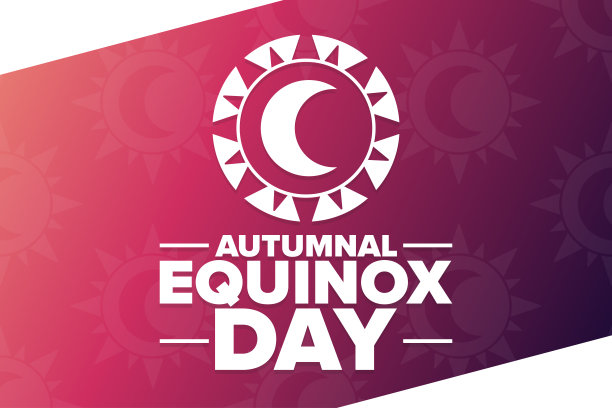 秋分日。节日的概念。模板背景，旗帜，卡片，海报与文字题词。向量EPS10插图。图片下载